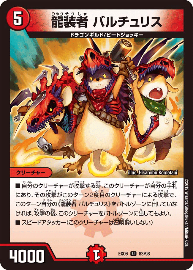 デュエマ】いきなりつよいデッキ 力の王道のヤバさを教えて