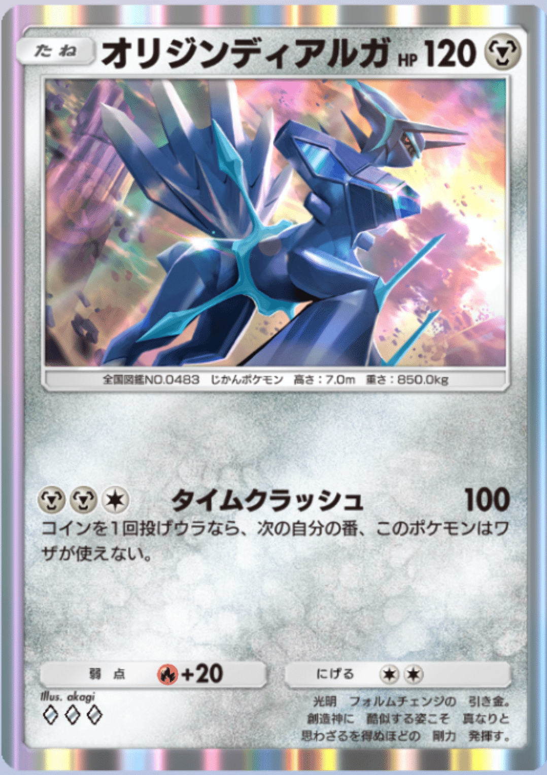 ポケモンカードゲームと一緒に楽しむポケポケの話|zun ポケモンカードゲームと一緒に楽しむポケポケの話|zun