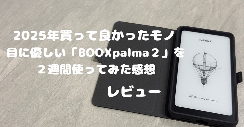 BOOX Tab Ultra C Pro 10.3インチ カラー電子ペーパー(BOOX Tab BOOX Tab Ultra C Pro 10.3インチ カラー電子ペーパー(BOOX Tab