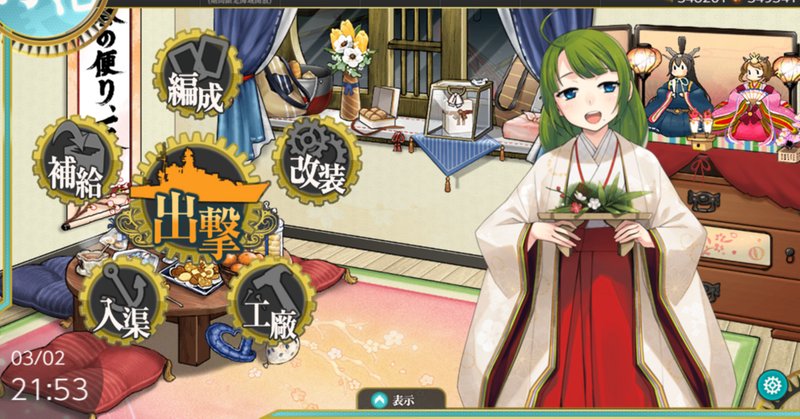 【欲しい艦のみ購入可能】訳あり 艦これアーケード PART2.2 大量 欲しい艦のみ購入可能】訳あり 艦これアーケード PART2 大量 まとめ