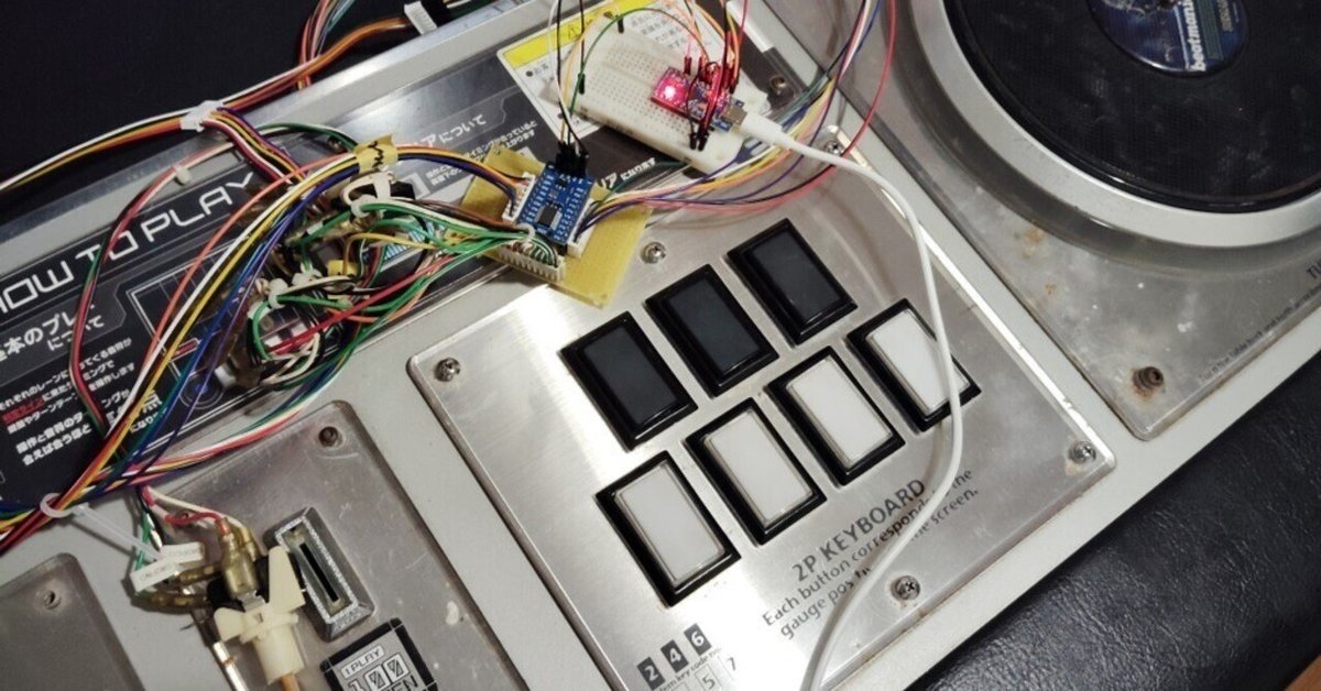 IIDX旧筐体コンパネに自作基板を組み込んでINFINITAS対応させた