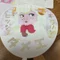 Yukichan@