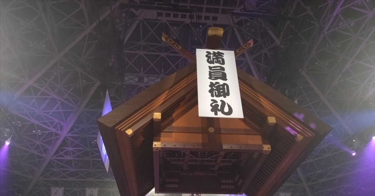 奥田民生 撮り下ろし写真公開