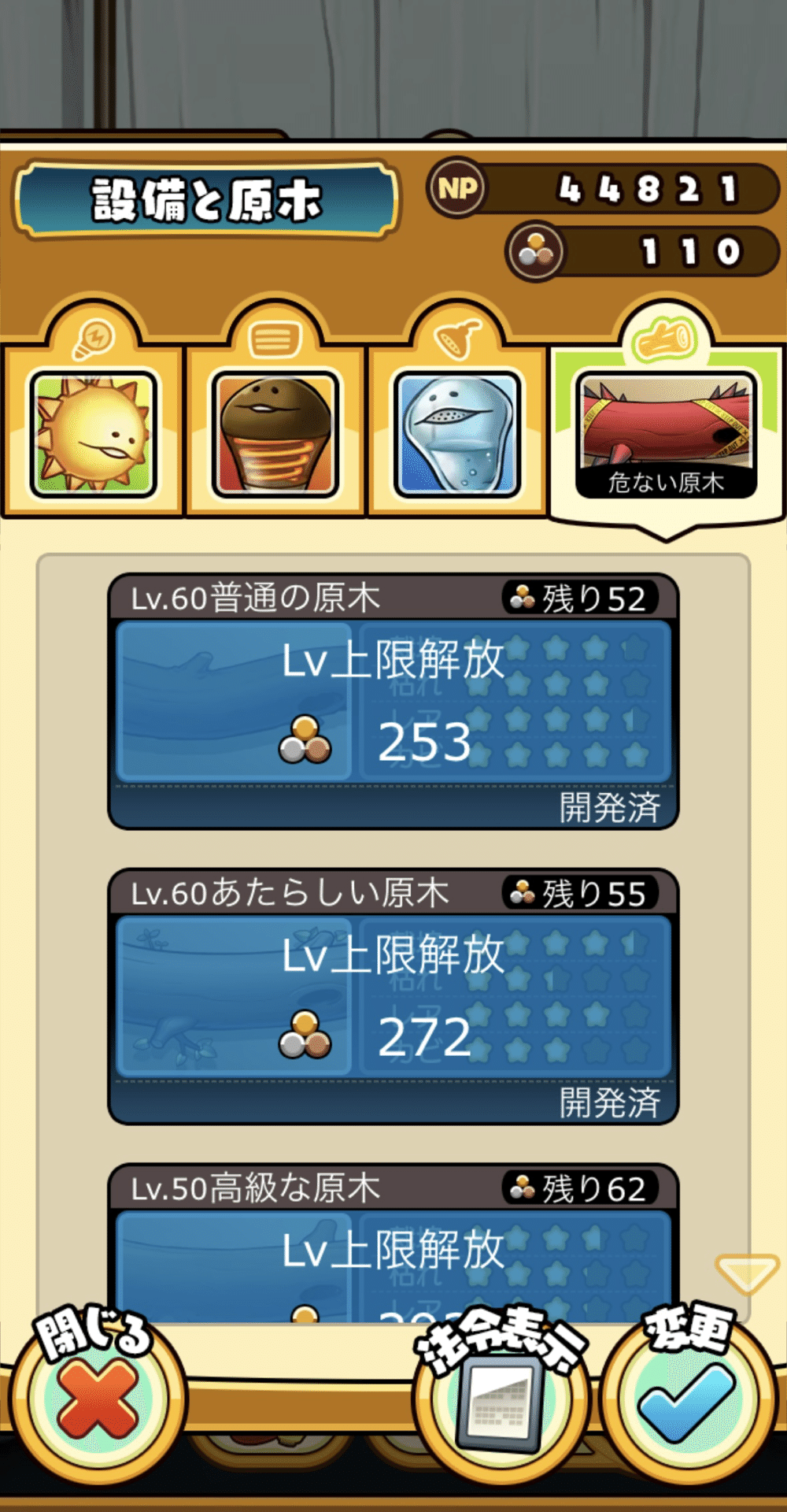 なめこ栽培キット 22点 まとめ売り なめこ栽培キット｜もも｜note