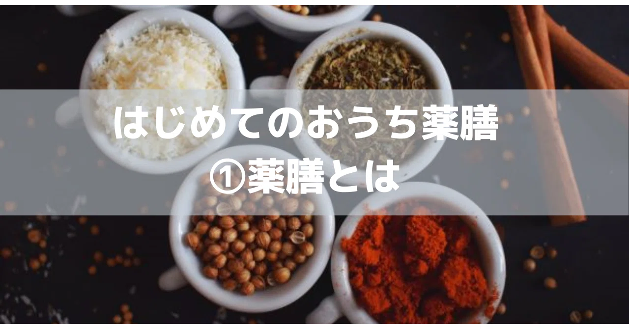 note用サムネイル__1_