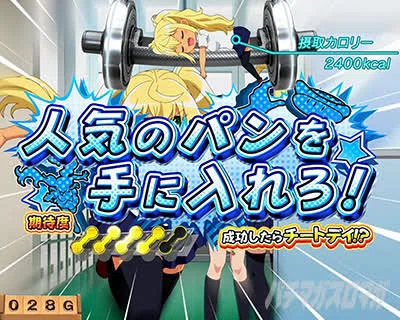 完全無料】通常時に示唆あり！？ダンベル強AT 示唆＆活用法まとめ 街灯 