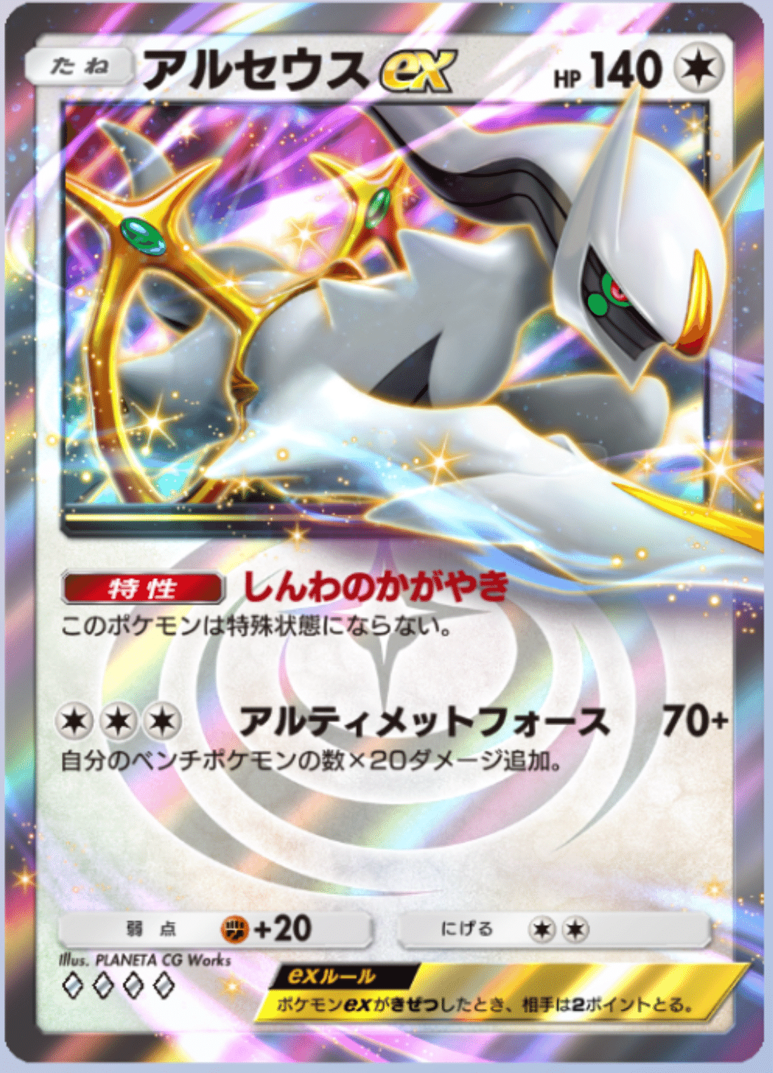 ポケモンカードゲームと一緒に楽しむポケポケの話|zun ポケモンカードゲームと一緒に楽しむポケポケの話|zun