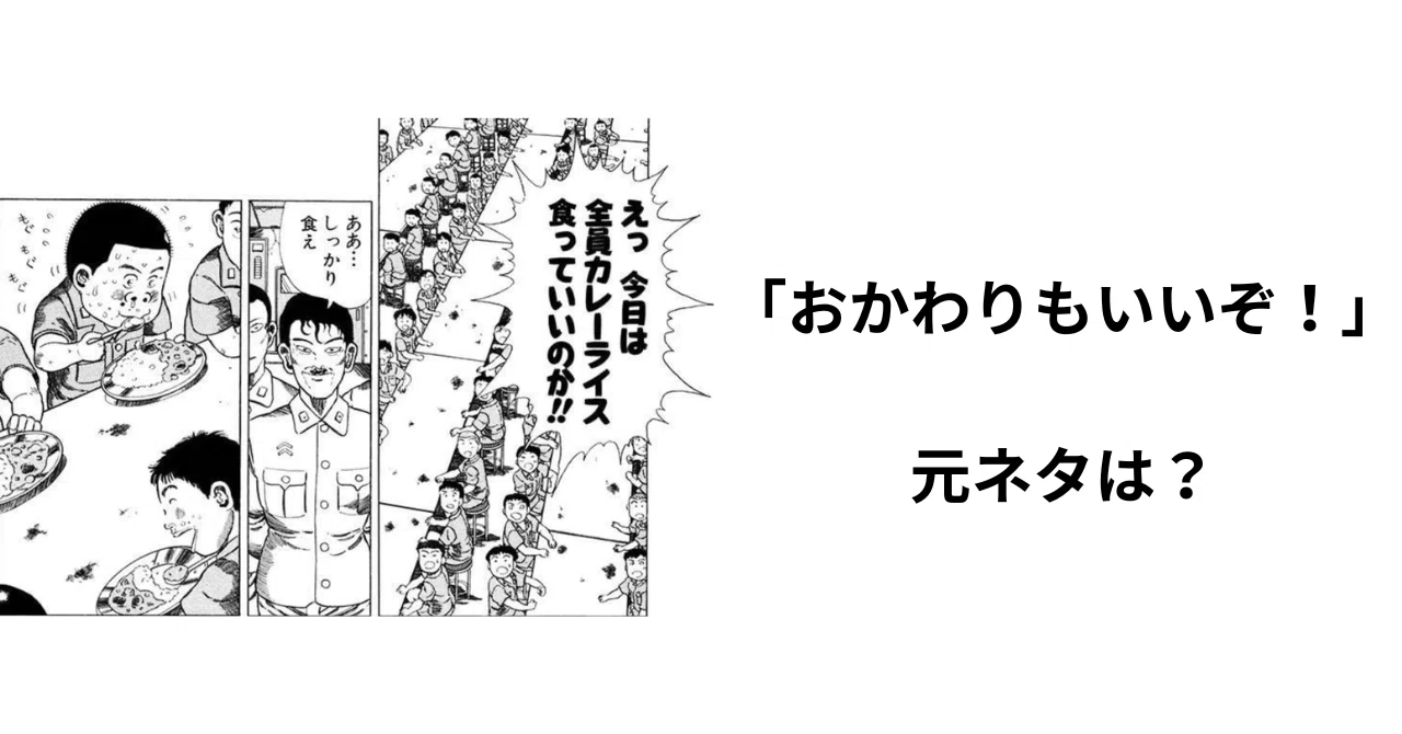 うめ うめ カレー