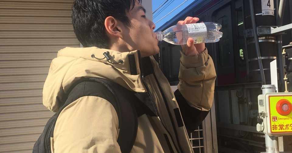 初恋の記録 フリーターライフ Byかじかわ Note