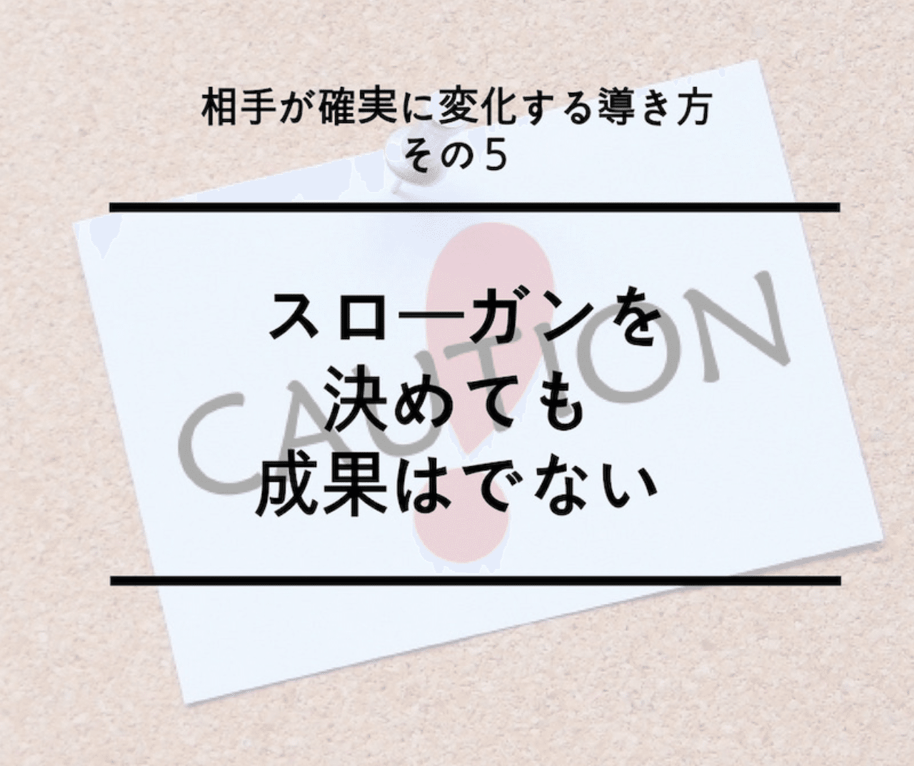 Jリーグスローガン紹介 J1編 Tkq Note