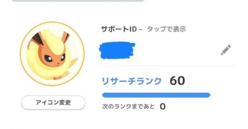 ポケモンBDSP ID調整について - Master.166のブログ