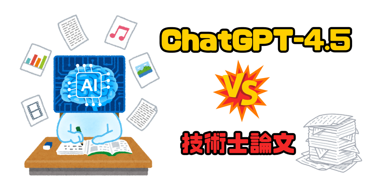 教育の方法・技術論　課題１　合格　リポート　日大通信 日大通信】合格するリポートの書き方のコツ｜日大通信2025卒