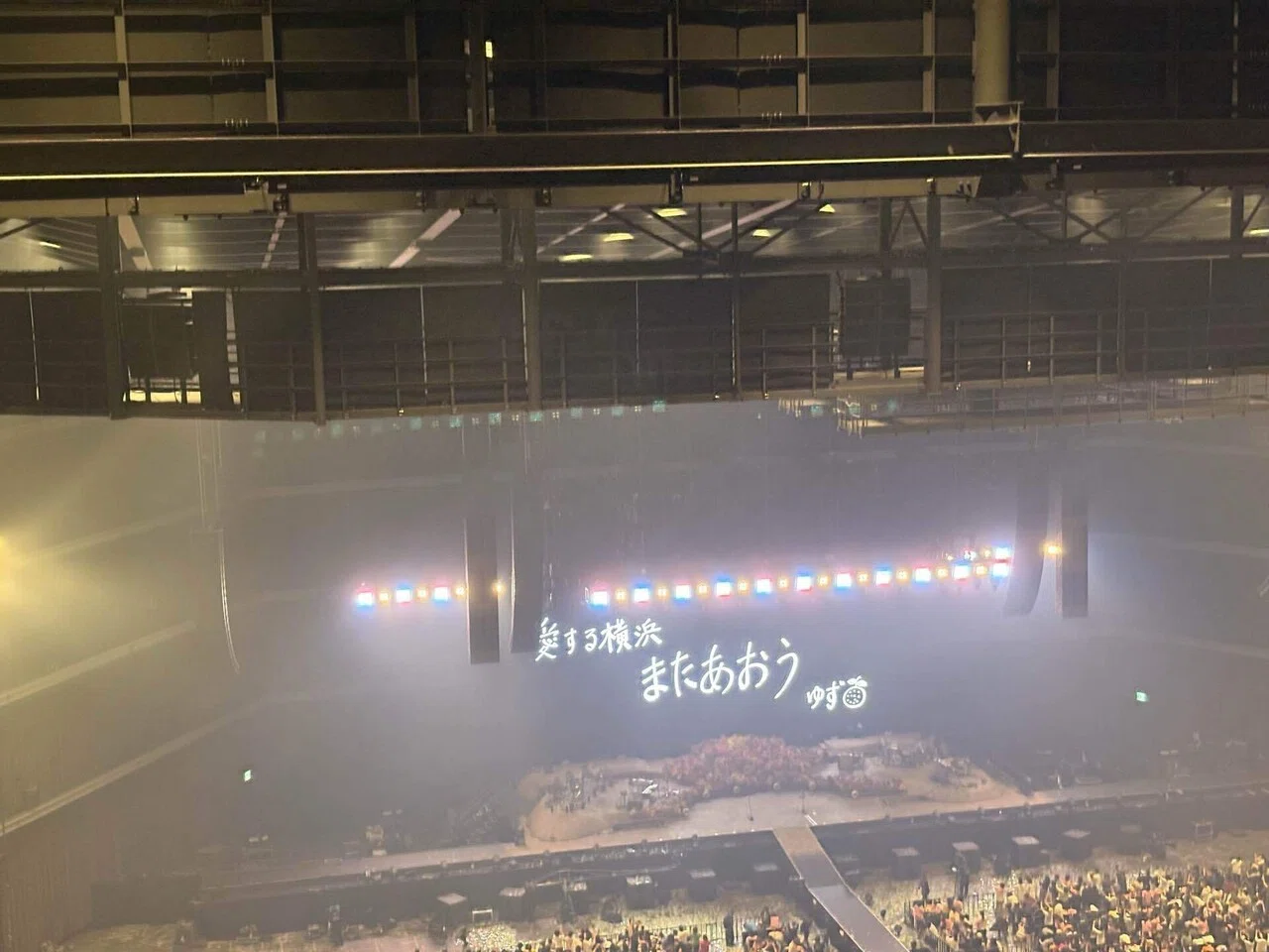 ゆず 【 YUZU ARENA TOUR 2024-2025 図鑑 】 追加公演 in Kアリーナ