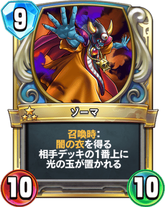 ライバルズコラム① 何回タイムリープしてもソロモードが実装されて