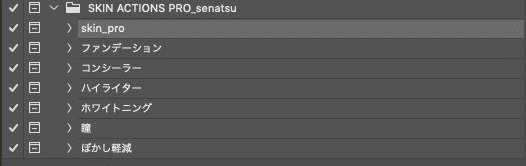 スクリーンショット 2020-01-08 11.51.55