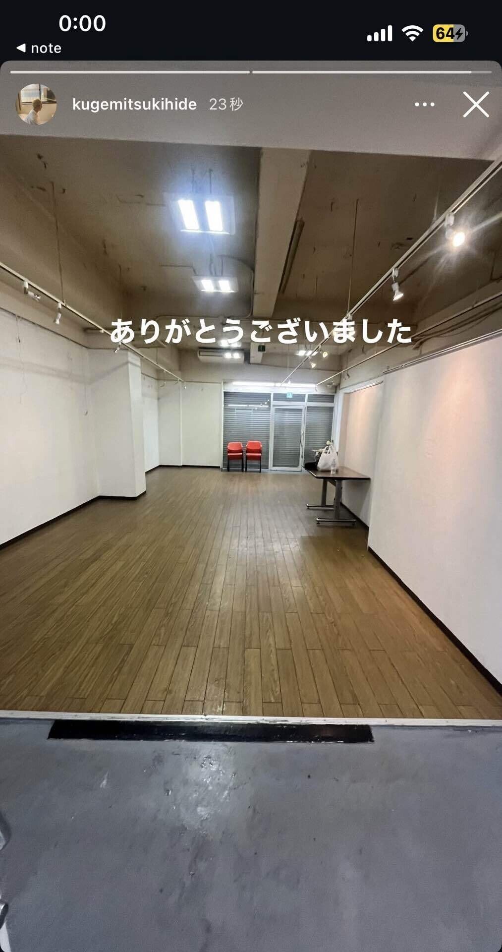 登録者数5万人記念イベント】完走おめでとうスギ薬局、BIGLOVE