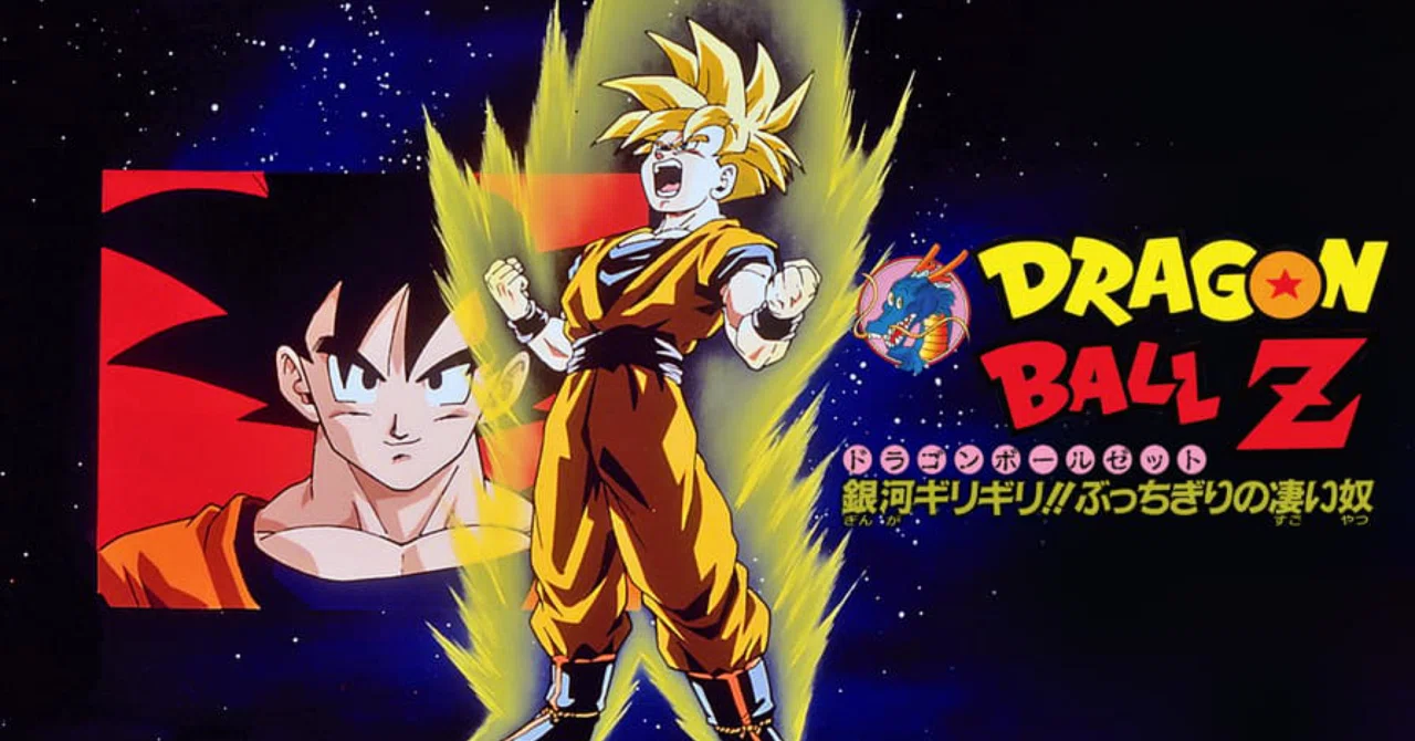 ボージャック一味 映画ドラゴンボールZ 銀河ギリギリ ぶっちぎりの凄い 