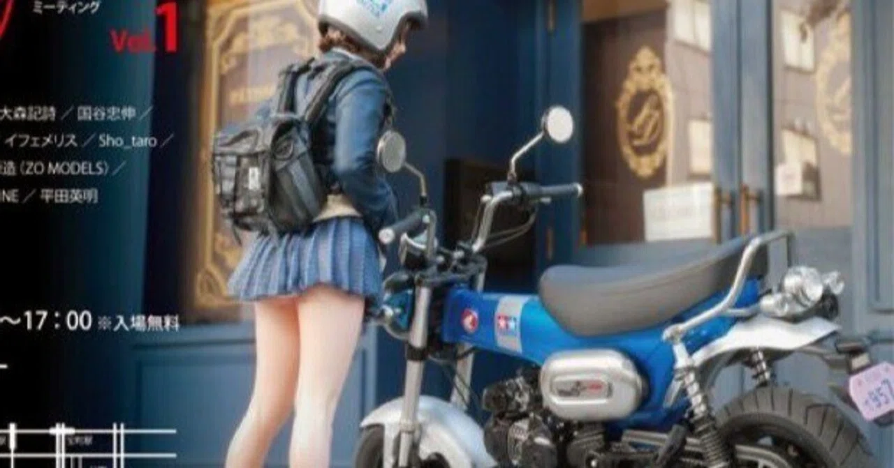 オートバイ＆ライダーの模型展示会」へ行ってきました｜積みプラで詰ん