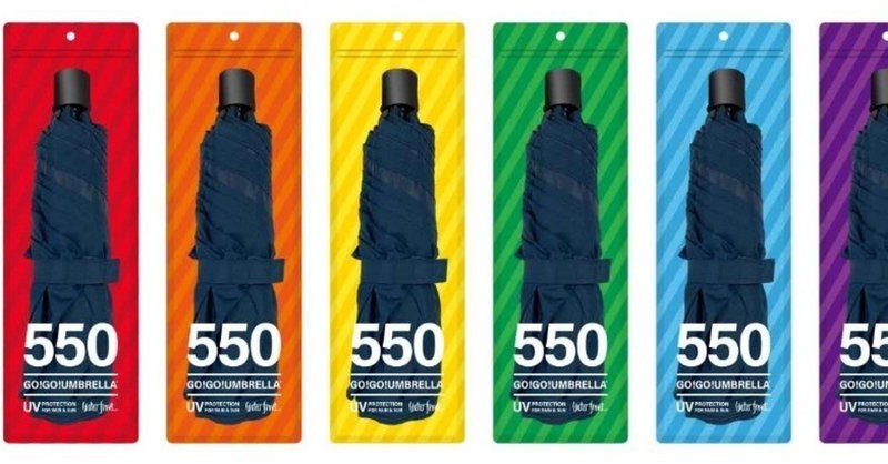 550円の折りたたみ傘で ビニール傘の使い捨て意識を変えていきたい 坂口淳一 ライバー事務所prime Note