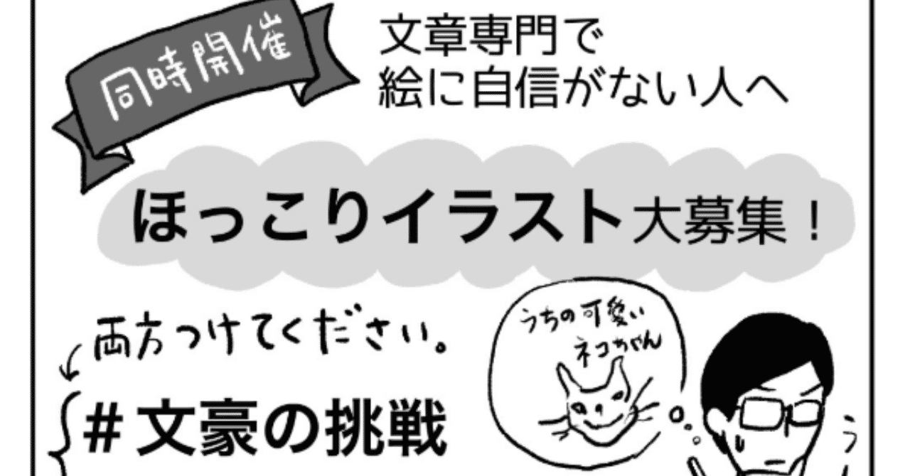 マンガは読む専 というアナタへ たなかともこ みかんせい人 Note