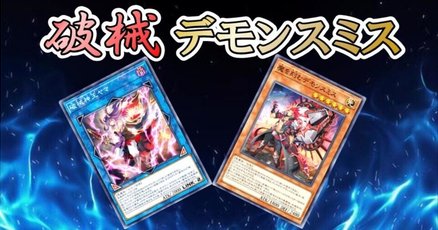 破械」の人気タグ記事一覧｜note ――つくる、つながる、とどける。