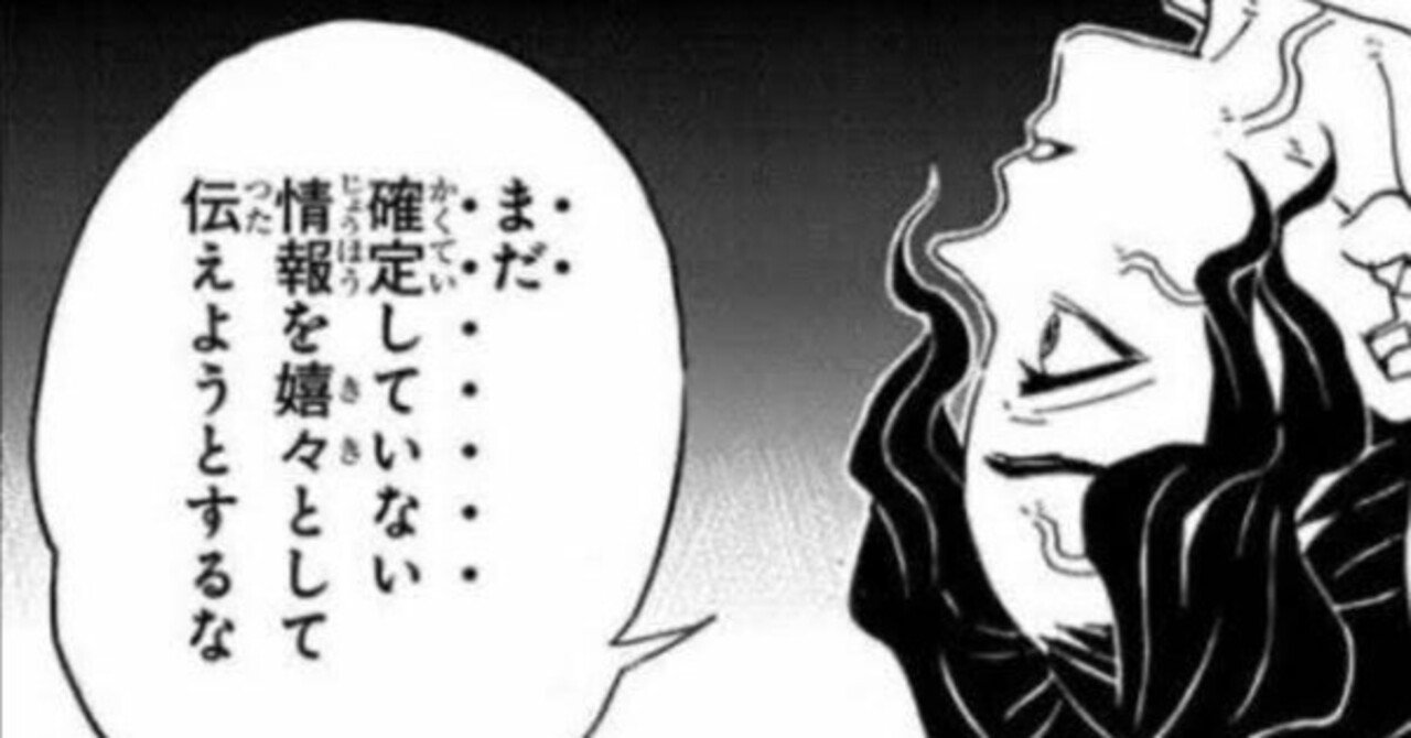 ユニオンアリーナ】～ユニチケ猗窩座 最強伝説～｜団長