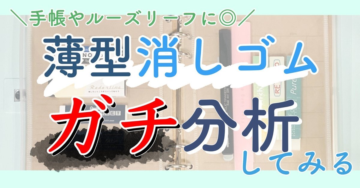 【貴重】ラファエル　消しゴム　(肌色) 貴重】ラファエル 消しゴム (肌色)