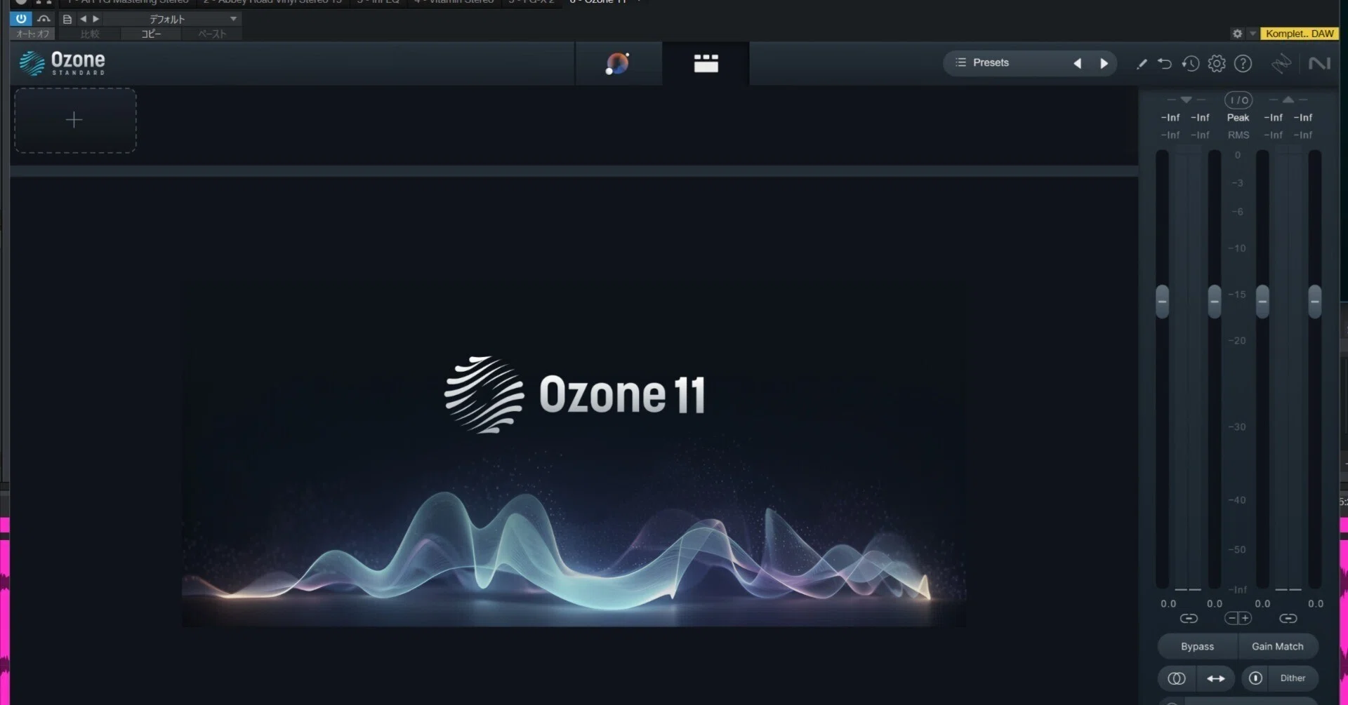 プラグイン攻略 iZotope Ozone11(Standard)｜Lateral Lab. 津嶋翔太
