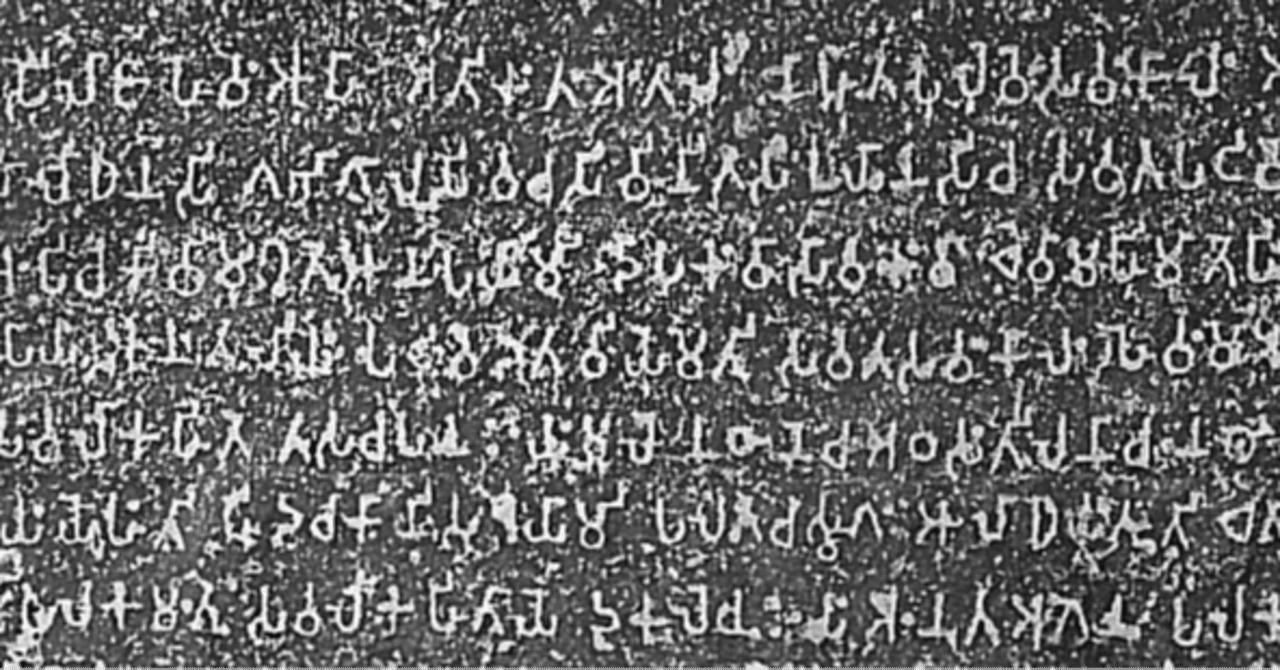 英語読書記 (7): The Golden Road: How Ancient India Transformed the