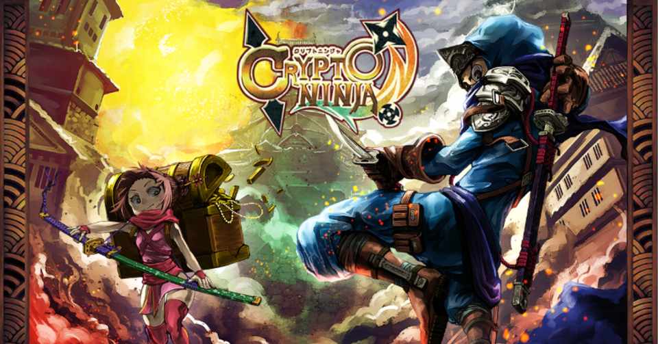 ブロックチェーン技術教育 研究用ゲーム Seymour Note