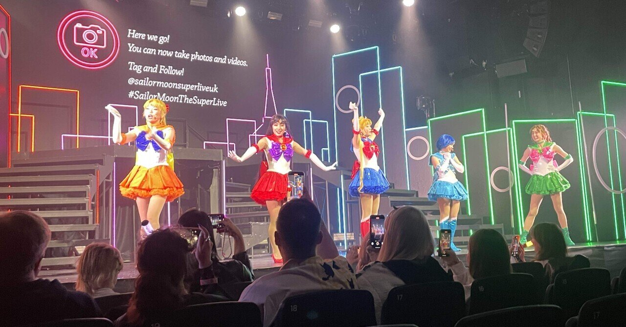 イギリス日記 #122 2025/2/26 セーラームーンスーパーライブと