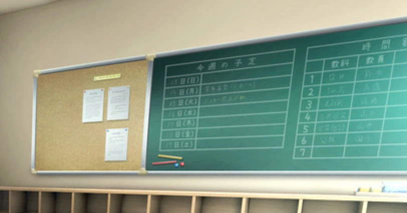 現役小学校教師:たけせんの記事一覧|note(ノート)
