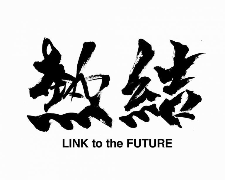 Jリーグスローガン紹介 J1編 Tkq Note