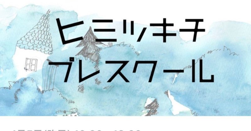 自分のど真ん中で生きる