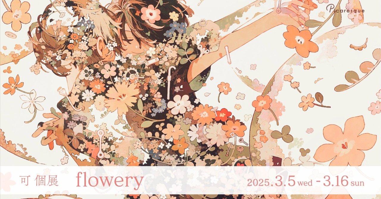 ♡雲の上ですやすやめーちゃん♡お花の国のひつじさん シーグラスアート ♡もうすぐ完成品♡雲の上でおひるねめーちゃん♡お花の国の