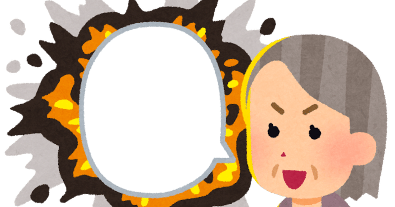 自分の親が毒かもしれない くろしば Note