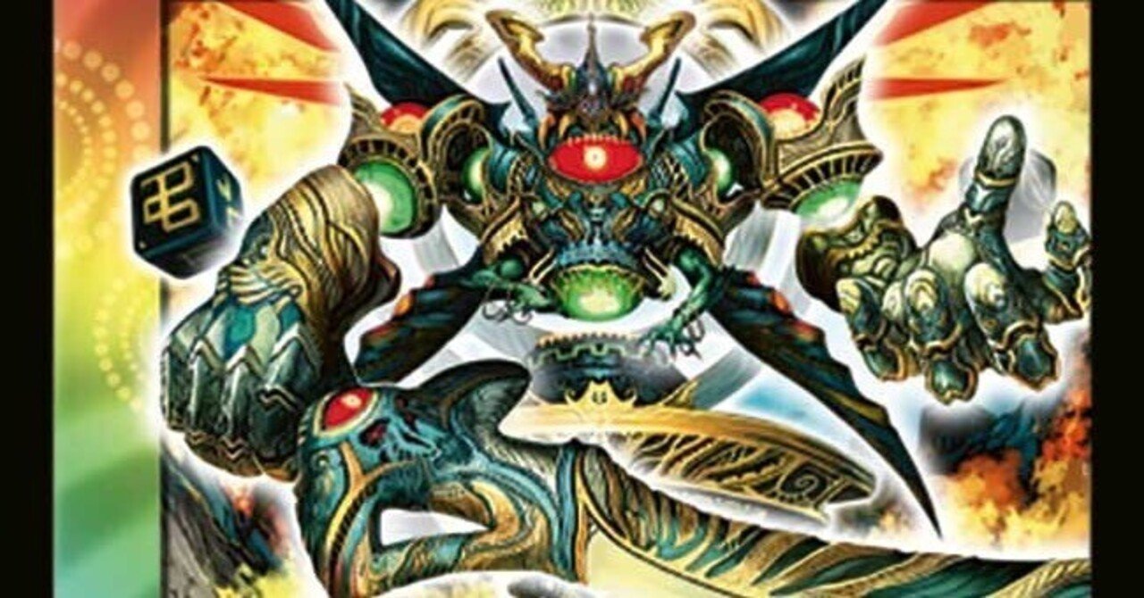 デュエマクラシック05】今日のカード10:悪魔聖霊アウゼス【デッキ紹介