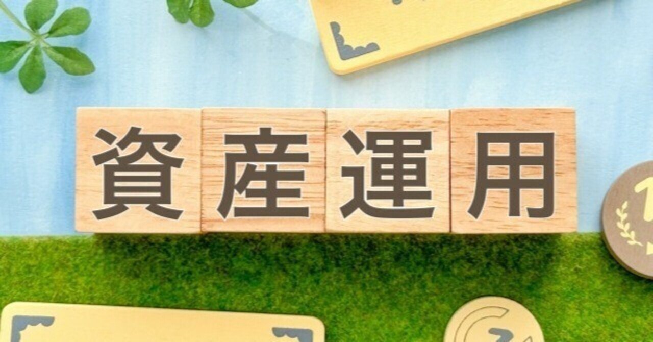 子供に伝えたい「大人になって直面するお金の話」 14～課税口座（Taxable Brokerage Account）～｜ハワイ在住二児のパパ