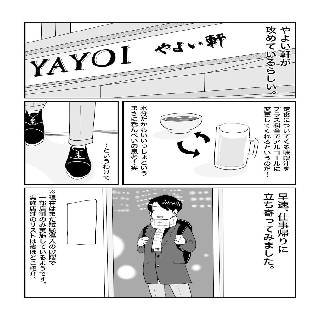 XPages：返答文書作成時の親文書からの値の引き継ぎ｜IT石ログ