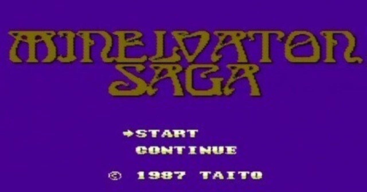 これぞRPG！」と納得の優良作 ミネルバトンサーガをプレイ｜てん