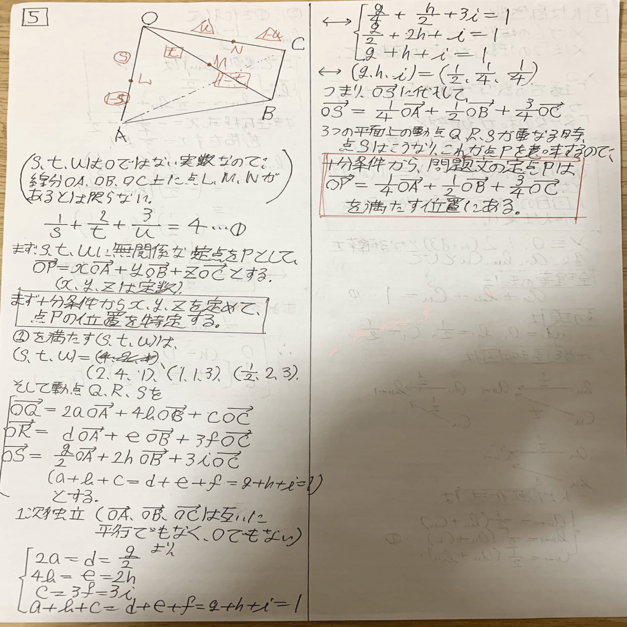 京都大学 文系数学 2025年 （京大）｜だらだら脳トレ数学