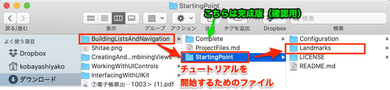 スクリーンショット 2020-01-06 14.13.48