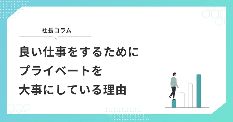 コラムサムネイル