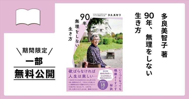 総合出版 すばる舎。公式｜note