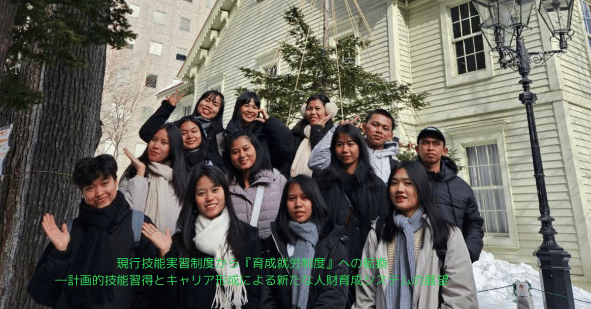 4. 教育カリキュラムの標準化｜東城敬貴 keiki tojo