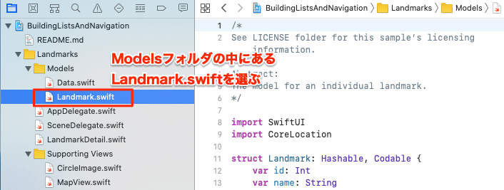 スクリーンショット 2020-01-08 14.12.22