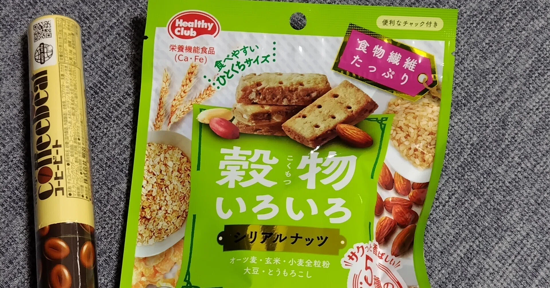 しなもん出品 超特急シリアル CD しなもん様 専用出品 超特急シリアル