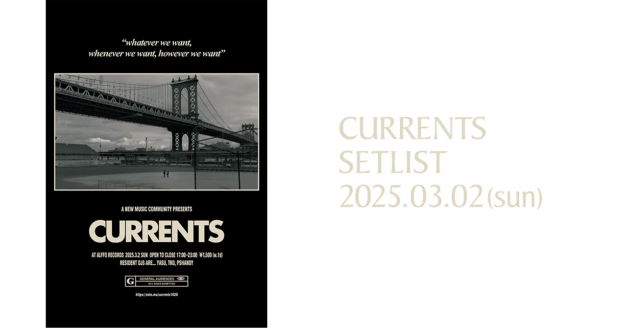 SETLIST 2025.03.02 (sun)｜CURRENTS