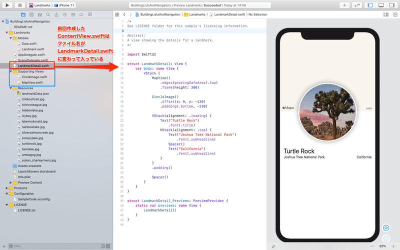 スクリーンショット 2020-01-06 15.00.01