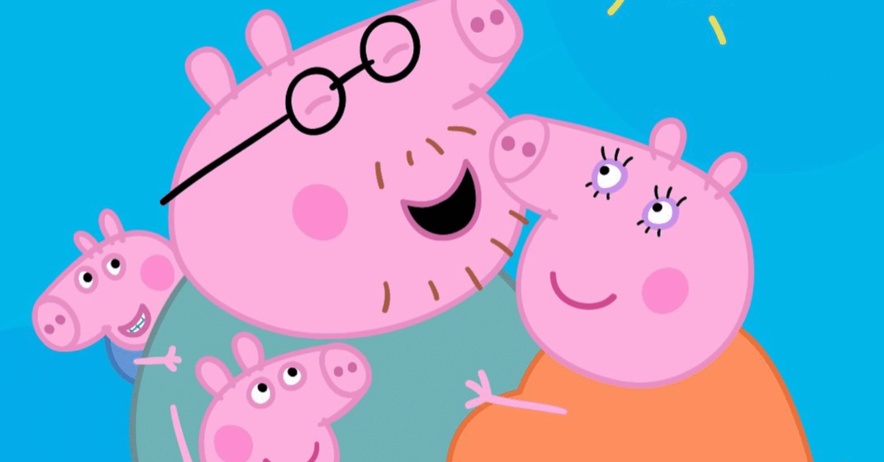 ③ペッパピッグ 2-3y ペッパピッグ - 公式チャンネル - YouTube